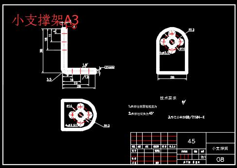 六自由度搬运机械手的设计314811